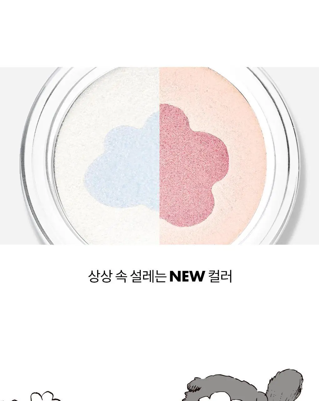 [NEW] 롬앤 듀얼 젤리 하이라이터 상세페이지 14